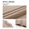 圣得西男装秋季新款百搭半高领套头纯色毛衣2362950928 商品缩略图1