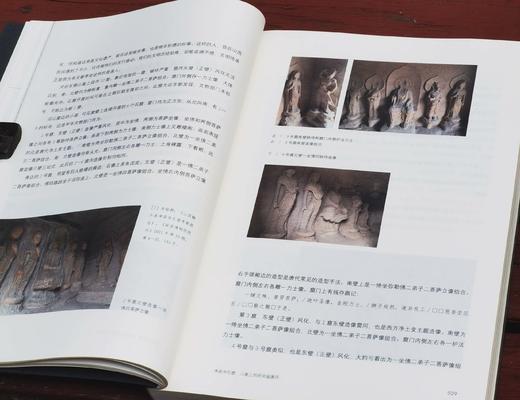 《三晋秘崖》，16开，平装，刘勇著，三晋出版社2024年9月一版一印，370页，定价138，普通版售价89，签名本售价118元。 商品图8