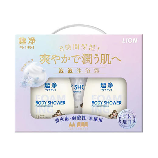 MM 山姆 趣净 韩国进口 泡泡沐浴露清萃小苍兰香（500ml*2瓶+440ml*3袋） 商品图0