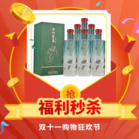 【双11】贵州碧春 龙酿 酱香型 53度 500ml*6【整箱】