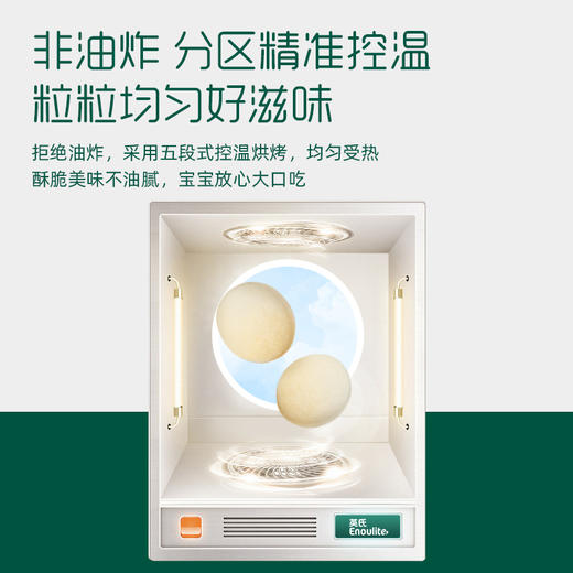 英氏4阶婴幼儿小小馒头90g/罐（特浓牛奶味/经典蛋黄味） 商品图2