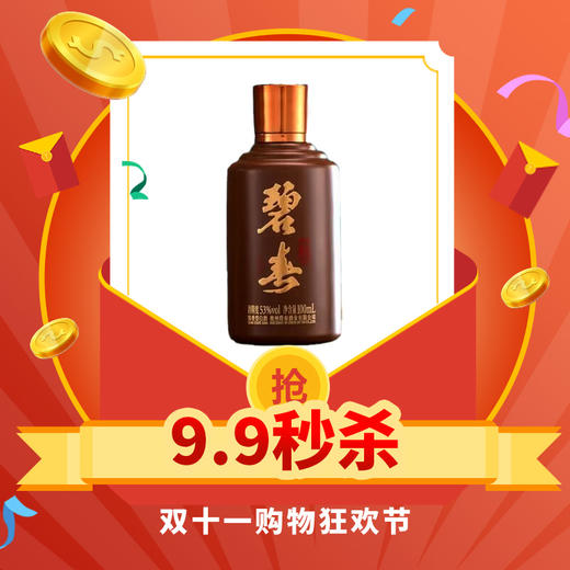 【双11】碧春 精品 酱香型 53度 100ml 单瓶 商品图0