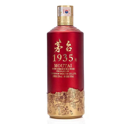 茅台1935酱香型白酒53度500ml*6 原箱发货-jmw 商品图2