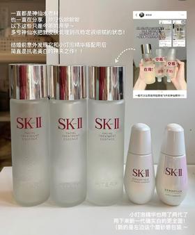 海南税仓保Z～SK小灯泡美白淡斑精华乳