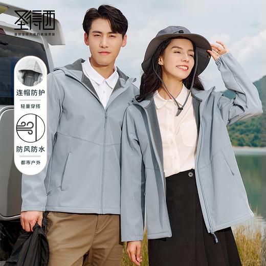 【软壳冲锋衣】圣得西男装秋冬四防科技连帽款夹克冲锋衣2452032742 商品图0