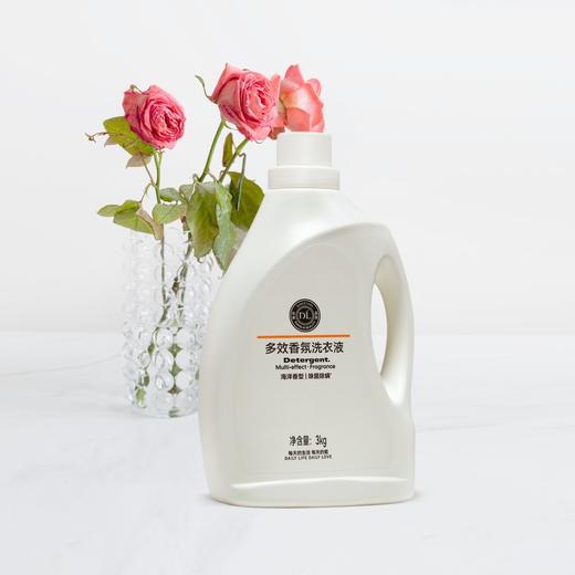 东来多效香氛洗衣液海洋香型3kg 商品图1