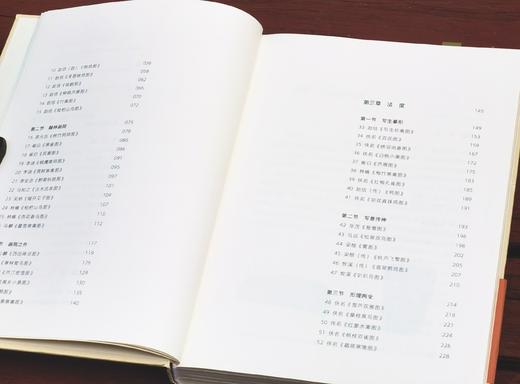 《形理两全：宋画中的鸟类》，签名本，陈水华 著，小16开，精装，308页，浙江古籍出版社2024年2月一版一印。定价138，售价108元。 商品图3