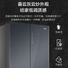 海尔无霜法式多门466升大容量1级节能杀菌净化家用双变频对开门冰箱法式冰箱 商品缩略图0