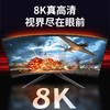 【预售一周】秋名山晶华同厂DP线DP1.4  参数：8k60hz / 4k165hz 商品缩略图1