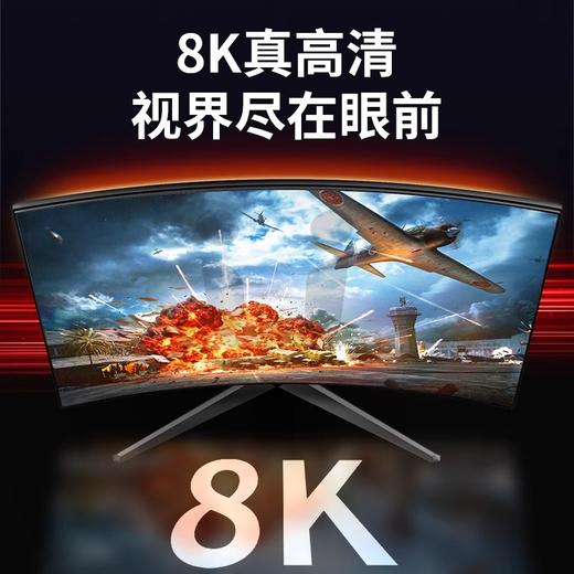 【预售一周】秋名山晶华同厂DP线DP1.4  参数：8k60hz / 4k165hz 商品图1