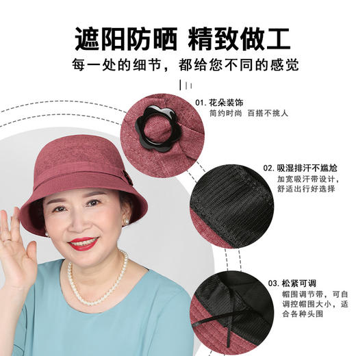 新款妈妈帽子春秋休闲女士渔夫帽中老年人奶奶老太太春夏遮阳盆帽 商品图0