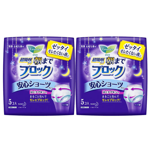 MM 山姆 乐而雅 日本进口 安全裤女性卫生裤 5片/包*2 商品图5