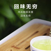 2026新茶• 春贡·明前龙井礼茶 狮峰珍品 大师级好茶150克（3罐*50g） 商品缩略图5