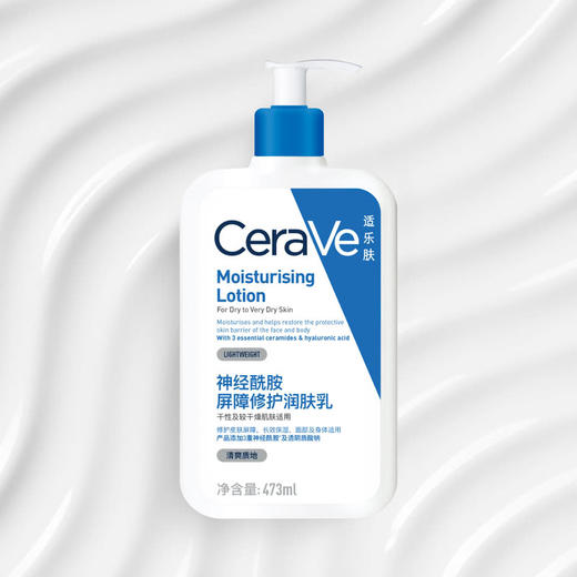 MM 山姆 适乐肤（CareVe）神经酰胺屏障修护润肤乳 473ml*2+30ml*3 商品图3