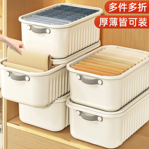 衣服收纳盒裤子抽屉衣柜整理衣物收纳箱塑料带盖家用储物整理盒 商品图4