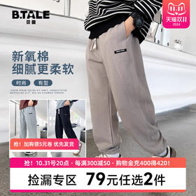 2024新款春秋款男童运动裤儿童裤子酷帅炸街男孩秋季卫裤秋装长裤