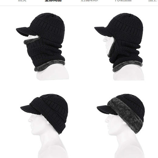 针织帽秋冬男户外保暖遮脸毛线帽女士骑车围脖一体加绒套头帽 商品图2