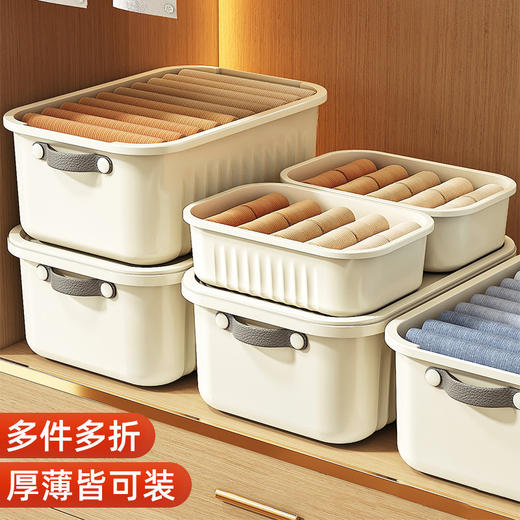 衣服收纳盒裤子抽屉衣柜整理衣物收纳箱塑料带盖家用储物整理盒 商品图1