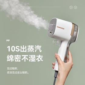 年货节！【韩国大宇】手持挂烫机熨烫机家用小型烫斗便携蒸汽电熨斗宿舍烫衣服神器