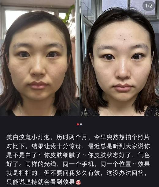 海南税仓保Z～SK小灯泡美白淡斑精华乳 商品图7