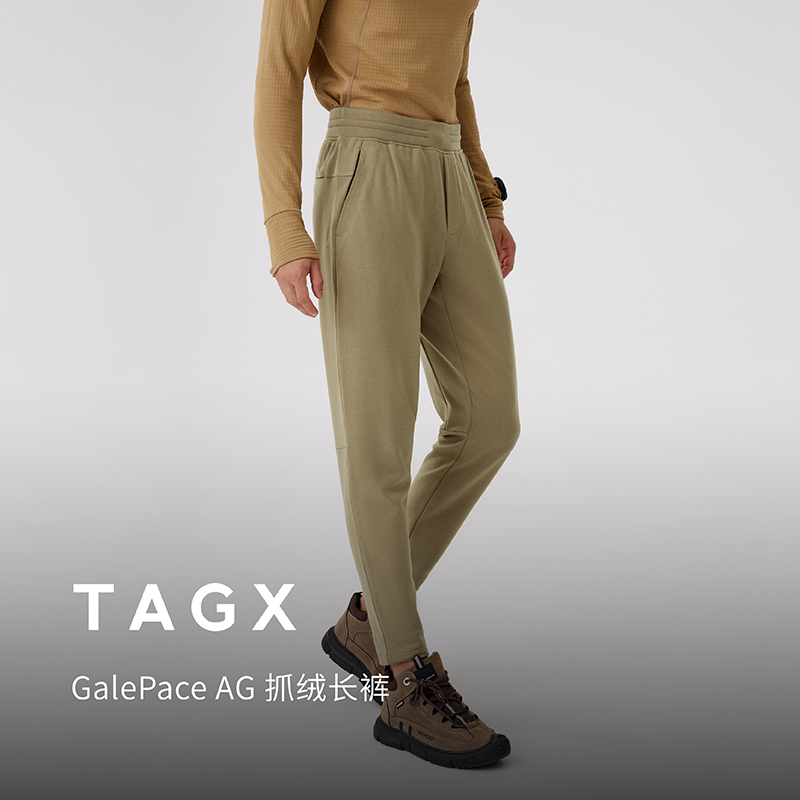 TAGX探观男女款户外运动抓绒长裤春季新款抑菌修身保暖休闲裤卫裤