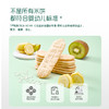 英氏2阶婴幼儿蟹田大米米饼 48g/盒 商品缩略图4