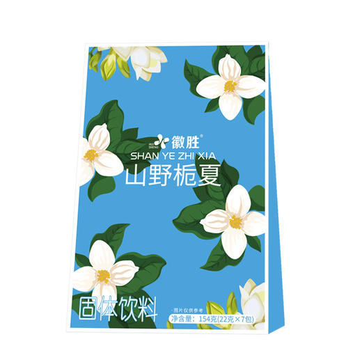 「29.9到手3大袋！5款口味」茉莉雪芽奶茶固体饮料 霸王平替固体饮料茶饮零食 商品图4