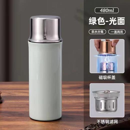 316不锈钢保温杯磁吸盖茶水分离焖泡杯小清新商务居家旅行 商品图2