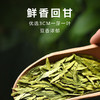 2026新茶• 春贡·明前龙井礼茶 狮峰珍品 大师级好茶150克（3罐*50g） 商品缩略图3