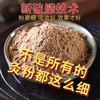 脐灸粉 200克/罐 商品缩略图2
