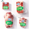 新疆牛/羊肉组合装臻品礼盒 商品缩略图4