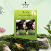 MM 山姆 施华蔻（Schwarzkopf）怡然滋养染发霜3.0 2套装 自然深棕（60g+60g+12.5ml*2+12.5ml*2+5ml*2） 商品缩略图4