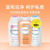【海关保税直发】英国芳芯femfresh女性私处洗护液/私密洗液/250ml-新旧款随机-会员5折 商品缩略图1