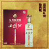 【直播爆款】2012-2015年 西凤酒 30年 52度 凤香型 500ml光瓶（瓶盖掉色微瑕） 商品缩略图1
