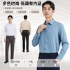 【含绵羊毛+莫代尔】圣得西男士纯色商务长袖衬衫2412952019A 商品缩略图3