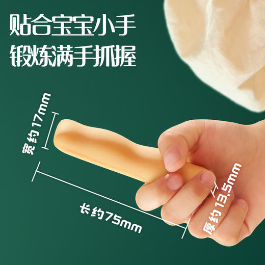 英氏1阶磨牙棒64g/盒（原味/香橙味/胡萝卜味） 商品图5