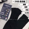 特价 MIZLINE瘦腿袜 商品缩略图0