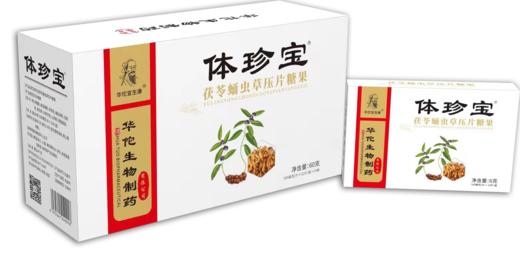 体珍宝茯苓蛹虫草 500mg/片 × 12片/盒 × 10盒 商品图1