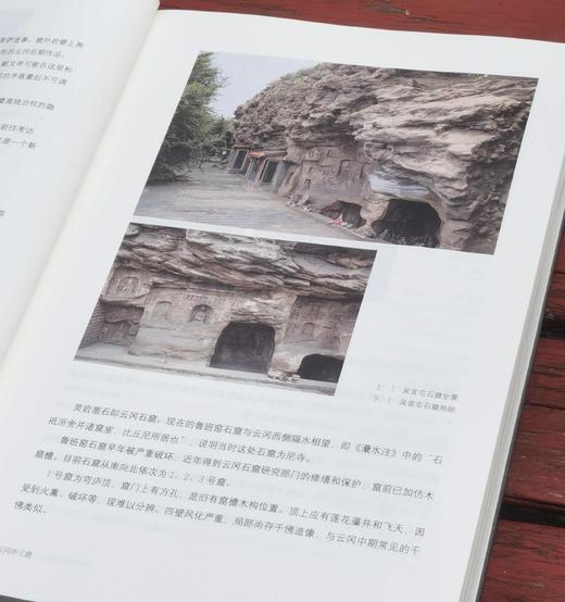 《三晋秘崖》，16开，平装，刘勇著，三晋出版社2024年9月一版一印，370页，定价138，普通版售价89，签名本售价118元。 商品图5