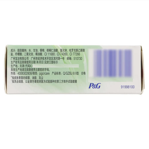 MM 山姆 舒肤佳 排浊香皂 108g*16 商品图10