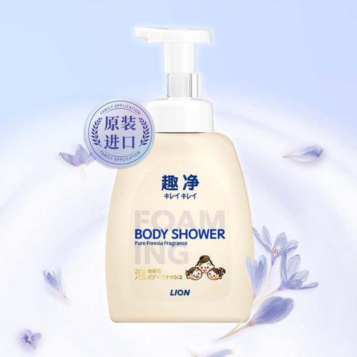MM 山姆 趣净 韩国进口 泡泡沐浴露清萃小苍兰香（500ml*2瓶+440ml*3袋） 商品图1