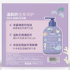 MM 山姆 欧舒然 韩国进口 净柔温和儿童洗发沐浴露 清新清柠香 700ml*2 商品缩略图5