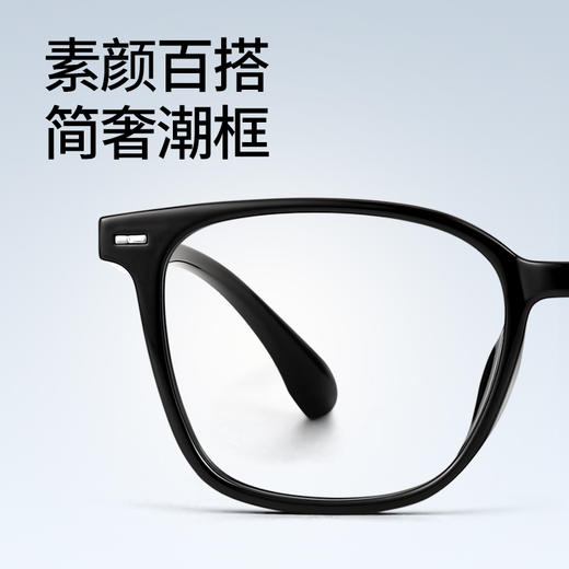 普莱斯光学镜框PRG24066A  时尚黑框 素颜百搭 一体式鼻托 男女同款 TR材质 四色可选 商品图5