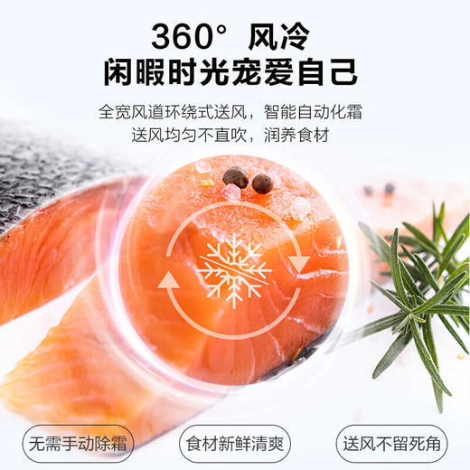 海尔无霜法式多门466升大容量1级节能杀菌净化家用双变频对开门冰箱法式冰箱 商品图2