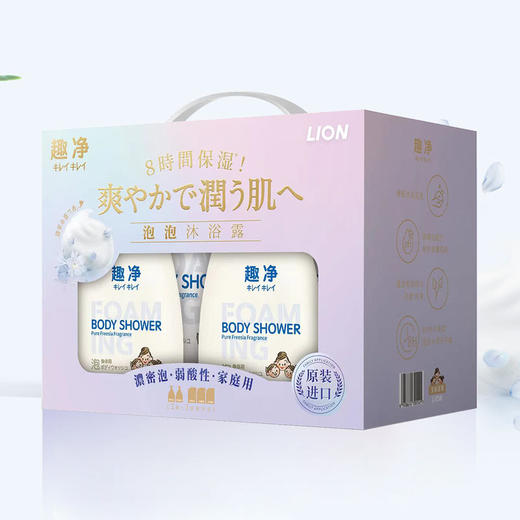 MM 山姆 趣净 韩国进口 泡泡沐浴露清萃小苍兰香（500ml*2瓶+440ml*3袋） 商品图2