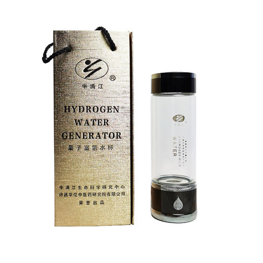 元化富氢微分子量子杯 商品图0