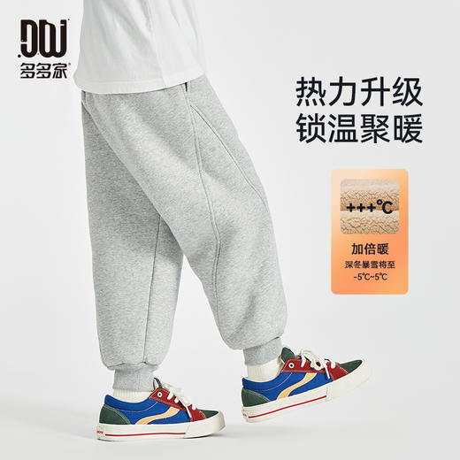 【团购价59.9-69.9】多多家男童运动裤卫裤加绒2024新款秋冬款儿童中大童冬装休闲裤子9878 商品图1