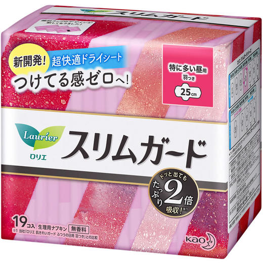 MM 山姆 乐而雅 日本进口 零触感超丝薄特长日用卫生巾 250mm 19片*4 商品图2