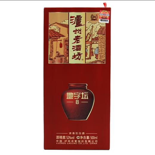 泸州老窖 地字坛（8） 52度500ml浓香型白酒单瓶装-jmw 商品图3
