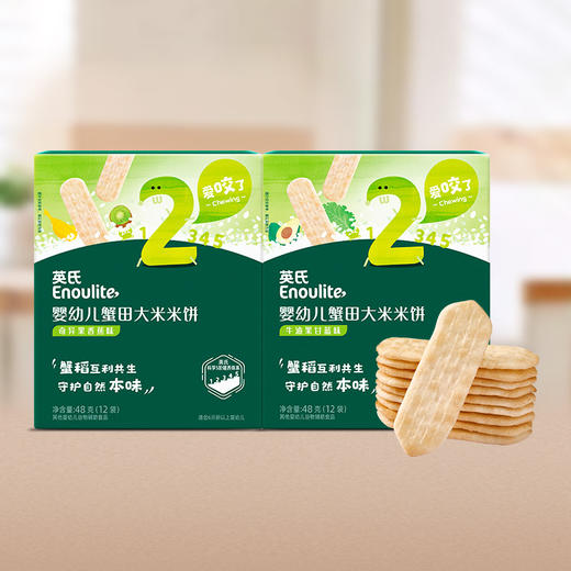 英氏2阶婴幼儿蟹田大米米饼 48g/盒 商品图0